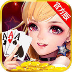 微嗨棋牌官方版本